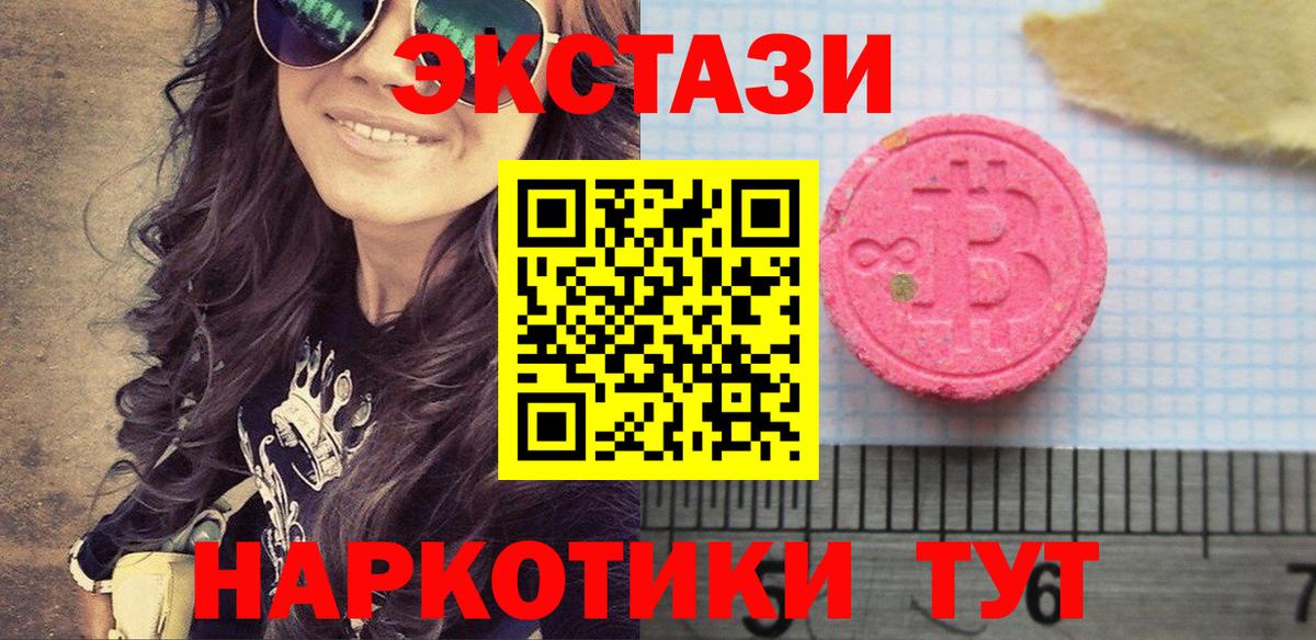 Борисоглебск  Экстази  Вход с VPN  hydra   Экстази Punisher  цена  