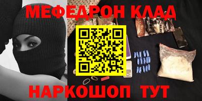 наркотики Чапаевск