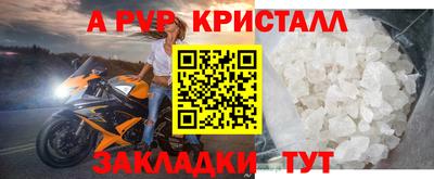 наркотики Чапаевск