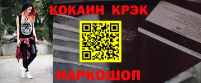 наркотики Чапаевск