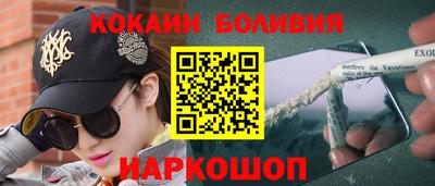 индика Чебоксары
