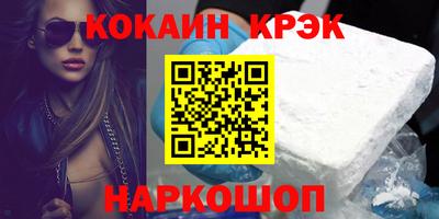 гидропоника Чебаркуль