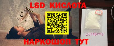 гидропоника Чебаркуль