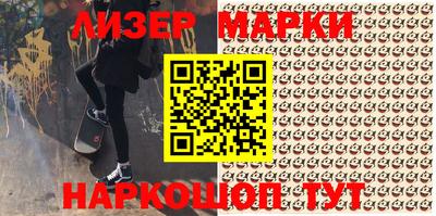 наркотики Чапаевск