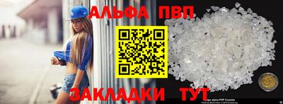 гидропоника Чебаркуль
