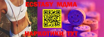 наркотики Чапаевск