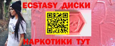 гидропоника Чебаркуль