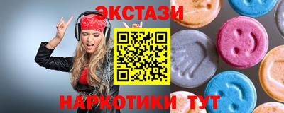 наркотики Чапаевск