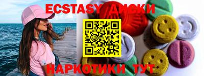 гидропоника Чебаркуль