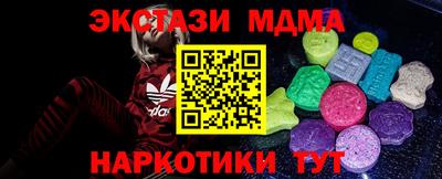 гидропоника Чебаркуль