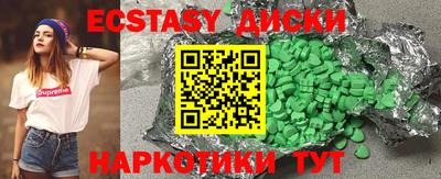 наркотики Чапаевск