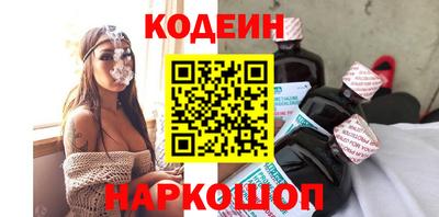 наркотики Чапаевск