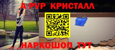 гидропоника Чебаркуль