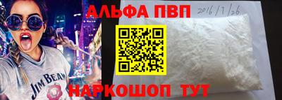 наркотики Чапаевск