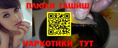 гидропоника Чебаркуль