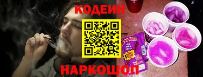 наркотики Чапаевск