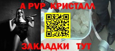 индика Чебоксары