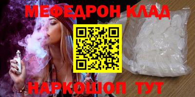 гидропоника Чебаркуль