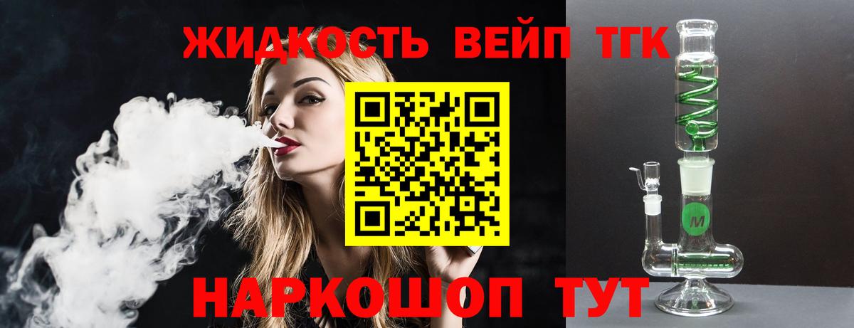 Дистиллят ТГК Wax Борисоглебск