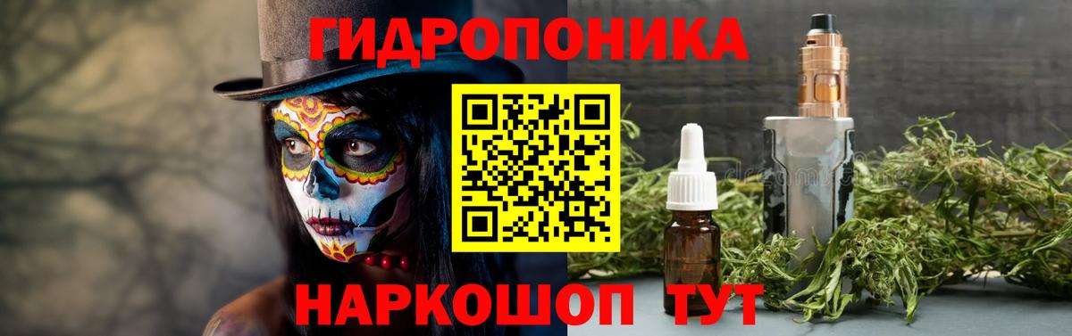 Борисоглебск  МАРИХУАНА Amnesia  МАРИХУАНА Bruce Banner  Вход с VPN 